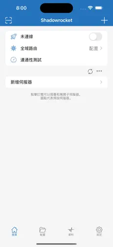 苹果用的梯子android下载效果预览图