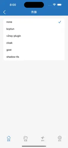 苹果用的梯子android下载效果预览图