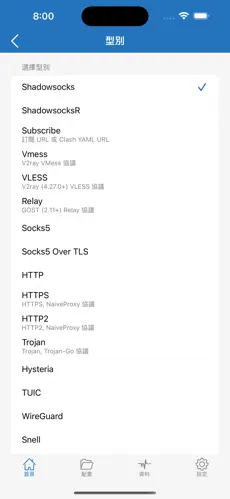 苹果用的梯子android下载效果预览图
